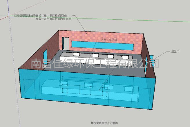 大唐湘潭發電有限責任公司二期集控室聲學裝修