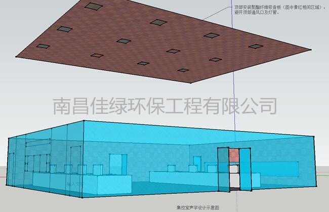 大唐湘潭發電有限責任公司二期集控室聲學裝修