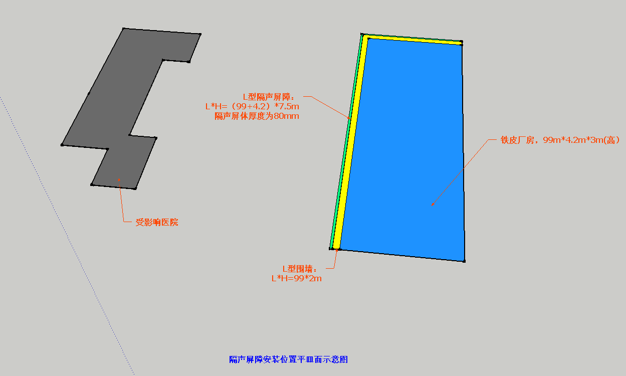 宜春廠界降噪設計方案